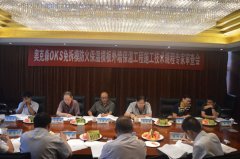 奧克森OKS免拆防火保溫模板外墻保溫工程施工技