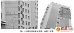 建筑節(jié)能保溫常見問題及防治措施