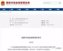 保溫材料質(zhì)量問題嚴重將獲刑！較新《產(chǎn)品質(zhì)量監(jiān)督抽查管理暫行辦法》明年1月1日起施行！