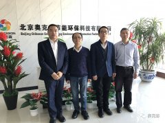 綠建地產(chǎn)專家到訪奧克森